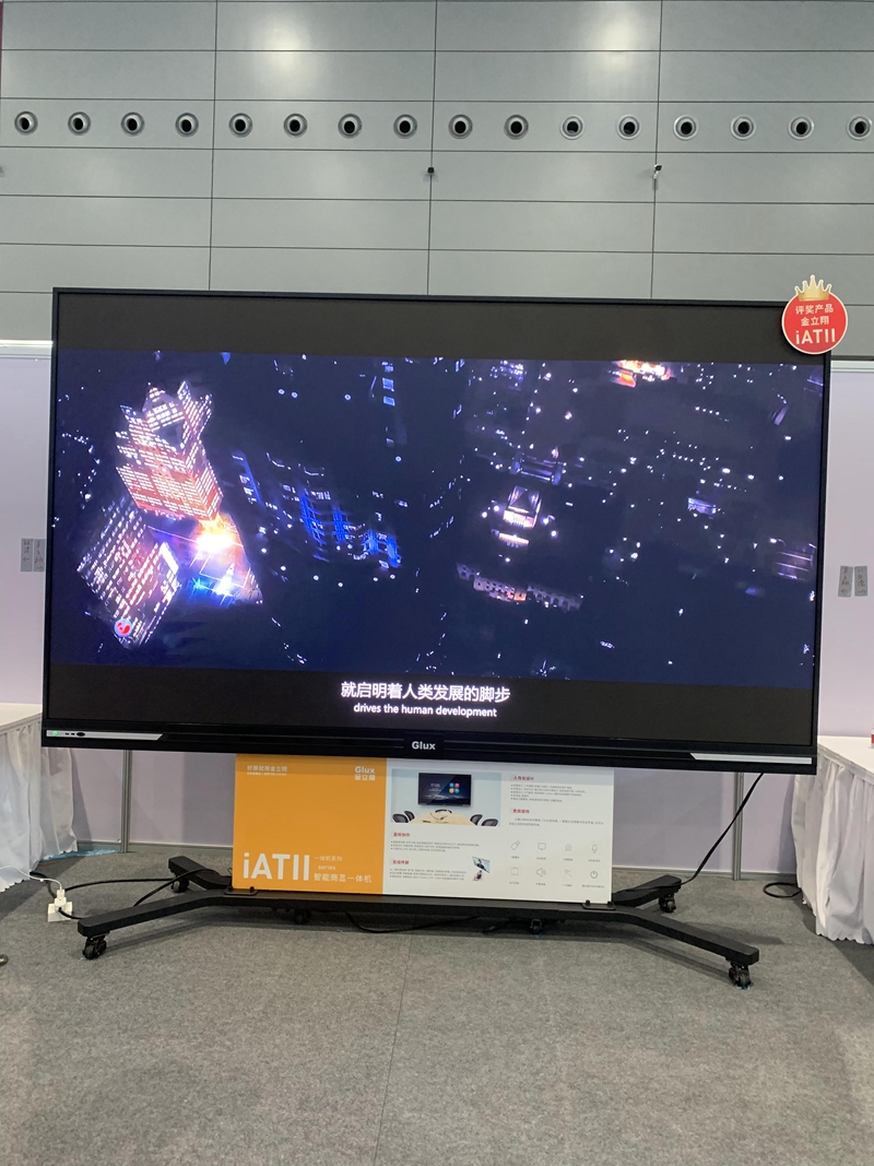 108英寸1.25mm商顯會議—體機