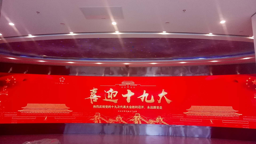 中關(guān)村軍民融合產(chǎn)業(yè)園 P1.5 .jpg