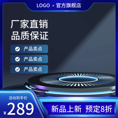 建黨金句 家用電器領(lǐng)域的應(yīng)用與在線制作模板圖片