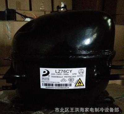 二手冰箱冰柜制冷機冷藏柜 性能穩(wěn)定、經(jīng)濟實惠的家用電器選擇