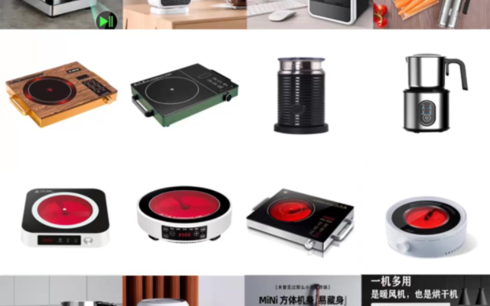 攜手共贏 新淇電器誠邀電陶爐、空氣炸鍋等小家電外貿團隊深度合作